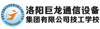 洛陽(yáng)威洪樂(lè)器有限公司